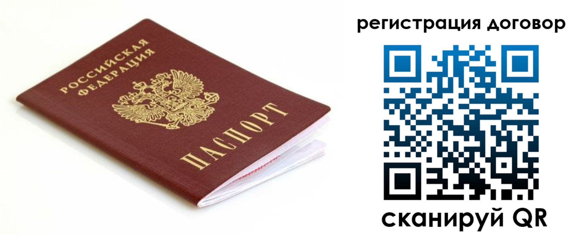временная регистрация поиск в Кировской области